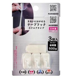 きれいにはがせるテープフック スクエアタイプ 500g 3個入