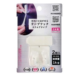 きれいにはがせるテープフック スクエアタイプ 1kg 2個入