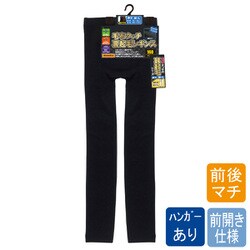 ヨドバシ.com - ゴートレイド GUOTRADE 紳士裏起毛レギンス M-L