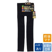 紳士裏起毛レギンス L-LL GC739152