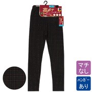 婦人裏ボアレギンス チェックD M-L LC739213