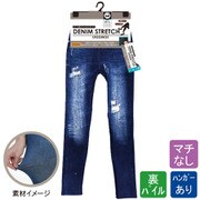 婦人裏パイルデニム風ストレッチレギンス ブルー M-L LC739251