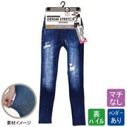 婦人裏パイルデニム風ストレッチレギンス ブルー L-LL LC739268