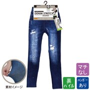 婦人裏パイルデニム風ストレッチレギンス ブルー JJM-L LC739275