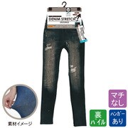 婦人裏パイルデニム風ストレッチレギンス ブラック M-L LC739282