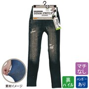 婦人裏パイルデニム風ストレッチレギンス ブラック JJM-L LC739305