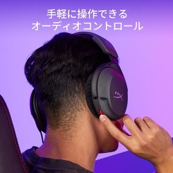 ヨドバシ.com - ハイパーエックス HyperX HyperX Cloud Stinger