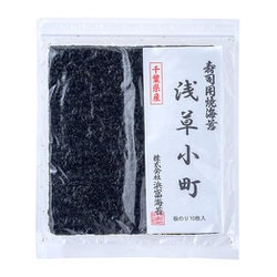 浅草小町 10枚 [期限切迫商品（賞味期限：2025年10月31日）]