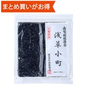 浅草小町 10枚 [期限切迫商品（賞味期限：2025年10月31日）]