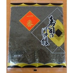 寿司のはね一番 10枚