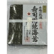 業務用 寿司のり 桜 50枚