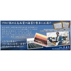 ヨドバシ.com - 浜富海苔 業務用 ラーメン海苔 4切400枚 通販【全品