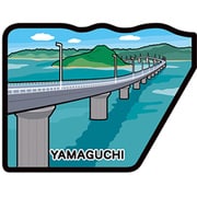 第10弾 ご当地フォルムカード 山口 角島大橋 476153