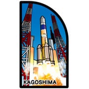 第10弾 ご当地フォルムカード 鹿児島 種子島宇宙センター 476269