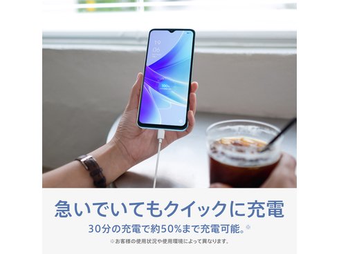 ヨドバシ.com - OPPO オッポ OPPO A77 ブルー [SIMフリー