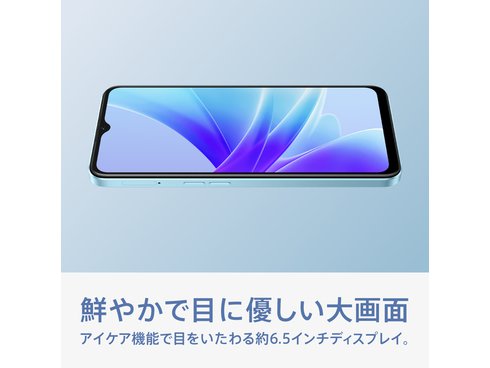 ヨドバシ.com - OPPO オッポ OPPO A77 ブルー [SIMフリー