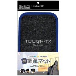 楽器・機材ケース用 調湿＆消臭マット TX-SCMAT01