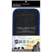 楽器・機材ケース用 調湿&消臭マット TX-SCMAT01