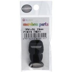 GFMRA1815 [プラバックル 15mm P1815 1個入り]
