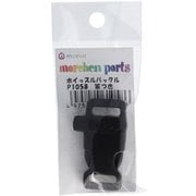 GFMRA1058 [ホイッスルバックル P1058 笛つき]