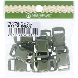 GFMRA1510 [カラフルバックル 10個入り]