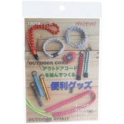 GFMRA5071 [アウトドアコード 便利グッス]