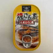 ちょうした 焼さんま大根おろし煮 100g