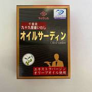 ちょうした オイルサーディン 100g