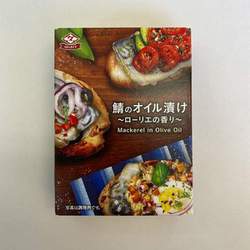 ちょうした 鯖のオイル漬け ローリエの香り 100g