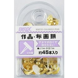 布作品画鋲 45本 BX1-NLC