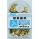 足長画鋲 45本入 BX1-NL