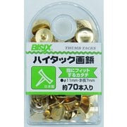 ハイタック画鋲 70本入 BX1-HT