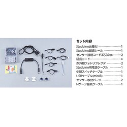 ヨドバシ.com - アーテック 98076 Nゲージ KATO専用 鉄道模型