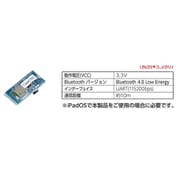 98077 Nゲージ KATO専用 ブルートゥースモジュール [鉄道模型用パーツ]