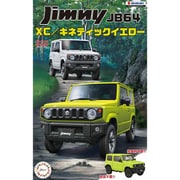 車NEXTシリーズ No.17 1/24 スズキジムニーJB64 XC/キネティックイエロー [組立式プラスチックモデル]