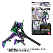 EVA-FRAME：ヱヴァンゲリヲン新劇場版04 1個 [コレクション食玩]