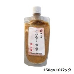 どぶろく味噌 150g×10 [冷凍品]