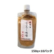どぶろく味噌 150g×10 [冷凍品]