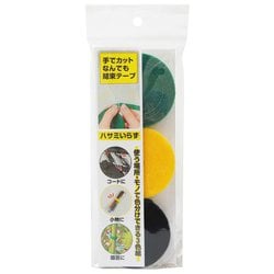 手でカットなんでも結束テープ FIN-1052