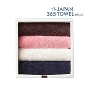 オーガニックハーフタオルハンカチ ニュアンスカラー 4枚セット 1105233