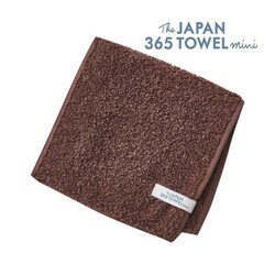 ヨドバシ.com - 千趣会 1105234 [オーガニックハーフタオル