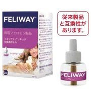 フェリウェイ リキッド(交換用) 猫用 48mL