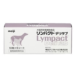 リンパクトデリタブ 犬猫用 10粒×5