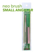 BEAUTY NAILER ネオブラシ スモールアンレギュラー NBG-2