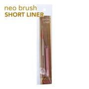 BEAUTY NAILER ネオブラシ ショートライナー NBG-5