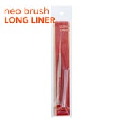 BEAUTY NAILER ネオブラシ ロングライナー NBG-6