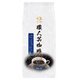 職人芸珈琲 オリジナルブレンド 700g [レギュラーコーヒー 粉]
