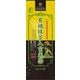 鹿児島県茶葉有機抹茶入玄米茶 150g