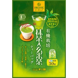 有機栽培抹茶入り玄米茶 ティーバッグ（3g×30袋） 90g