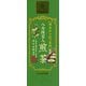 茶師が監修する八女抹茶入煎茶 100g